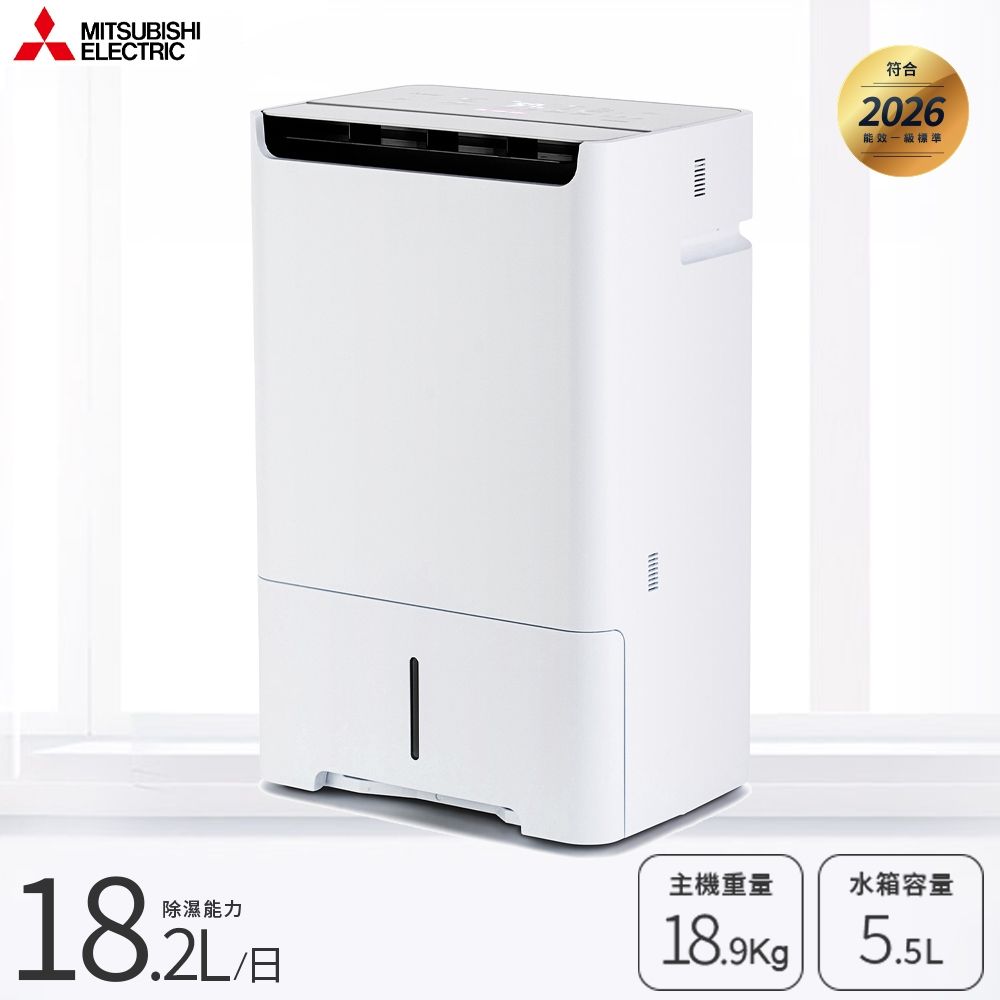 MITSUBISHI三菱18公升變頻高效除濕機MJ-EV180JX-TW | 14.1L以上| Yahoo