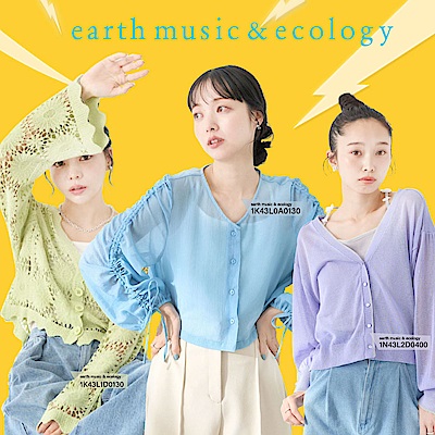earth 8月開催!WEB限定 滿件折扣!