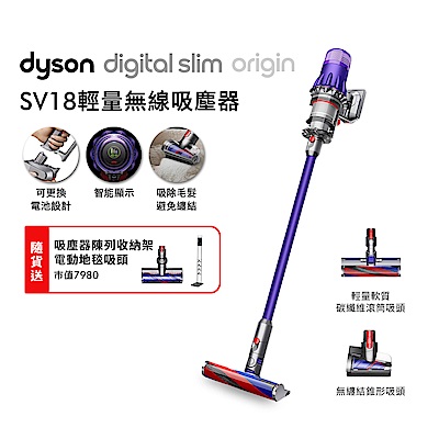 Dyson戴森 【福利品】Dyson 戴森 Digital Slim Origin SV18 智慧輕量無線吸塵器 (紫色)