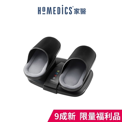 (限量福利品)美國 HOMEDICS 家醫 氣囊式指壓腳部按摩機 FMS-355H