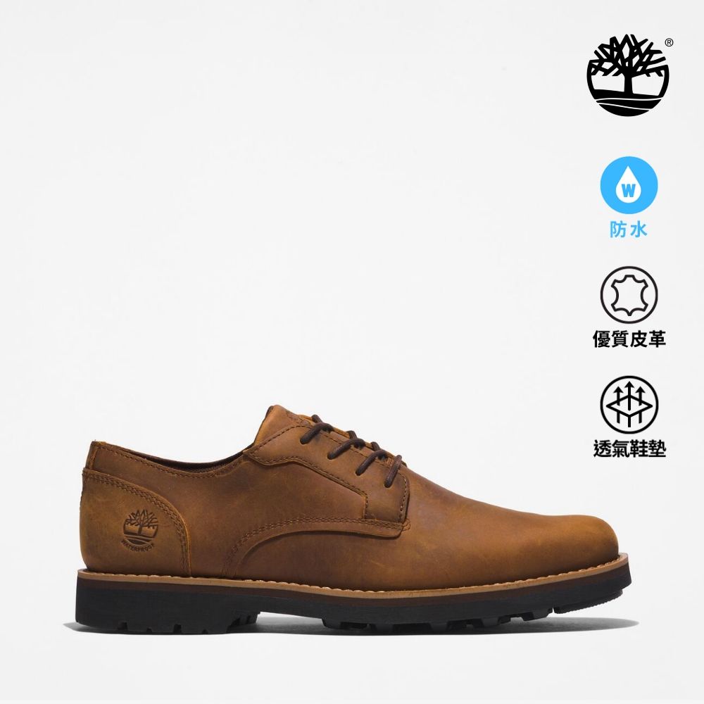 Timberland官方旗艦 精選皮革防水休閒鞋 皮鞋 男鞋(多款任選) (B.男款棕色)