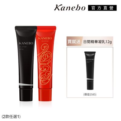 Kanebo佳麗寶國際櫃 Kanebo 佳麗寶 KANEBO 隱形水膜庇護精華凝乳60g再送12g(2款任選1)