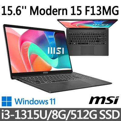 msi微星Modern 15 F13MG-049TW商務筆電(i3-1315U/8G/512G SSD/15.6 FHD/Win11/鉑金灰)