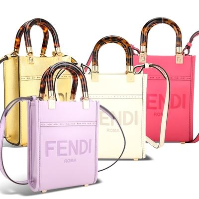 FENDI 芬迪 Sunshine 迷你 [專櫃價$55,200起] 字母烙印小牛皮玳瑁提柄兩用托特包-多色可選