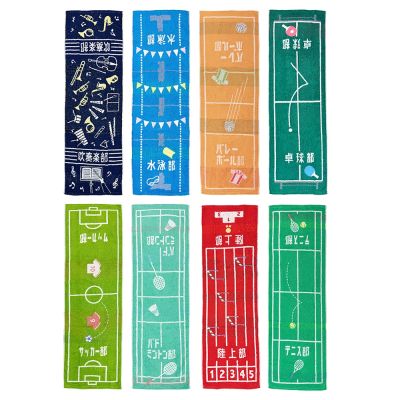 日本丸真 社團活動寬版運動毛巾