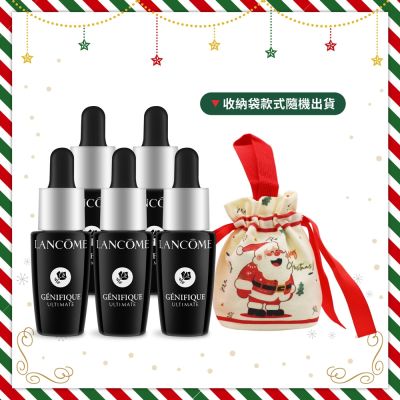 LANCOME 蘭蔻 超極限肌因賦活露聖誕限量組[賦活露7mlX5+聖誕收納袋]-聖誕交換禮物