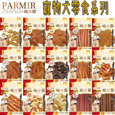 PARMIR帕米爾 狗狗專用 寵物零食 X 3入組 寵物零食 犬零食 牛皮骨 潔牙骨 肉類零食 餅乾 鮮雞