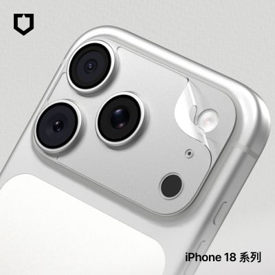 犀牛盾 iPhone 18 Pro/Pro Max 鏡頭底座保護貼