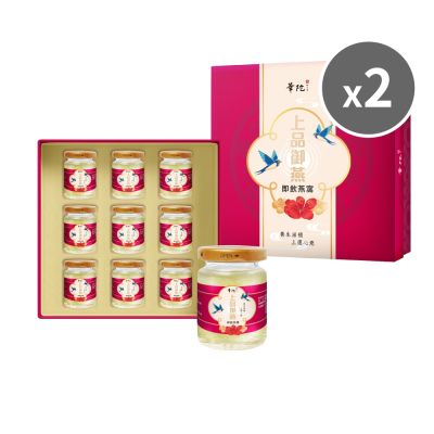 【華陀扶元堂】華陀上品御燕即飲燕窩禮盒2盒(9瓶/盒)