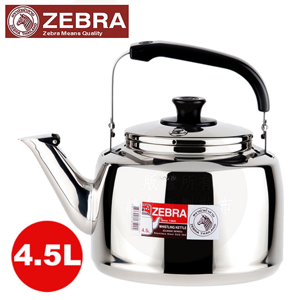 壺 ZEBRA斑馬304不鏽鋼笛音壺(A) 4.5L | 琴音壺/煮水壺| Yahoo購物中心