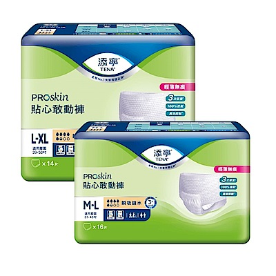 添寧 貼心敢動褲M-L/L-XL(4包/箱購 褲型 成人紙尿褲/復健褲)