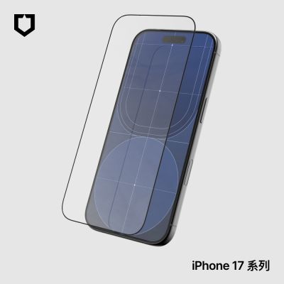 犀牛盾 iPhone 17/Air/Pro/Pro Max 9H鋼化玻璃抗藍光螢幕保護貼(附貼膜輔助工具)