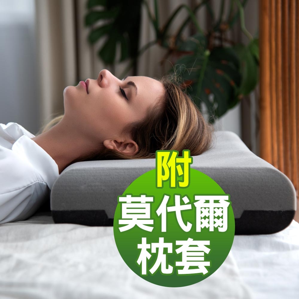 Gutnap 顧眠】無憂枕-黑科技切割記憶棉枕頭9.0CM/10.5CM(M/L Gutnap 顧眠】無憂枕-黑科技切割記憶棉枕頭9.0CM/10.5CM(M/L