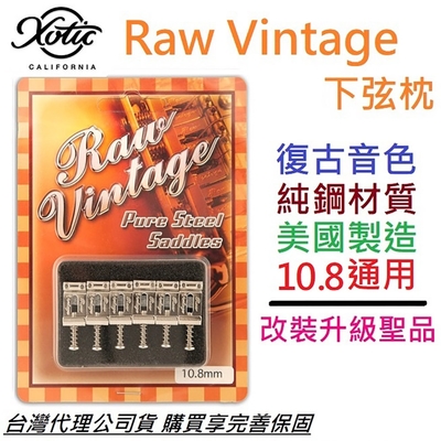 Xotic Raw Vintage Pure Steel Saddle RVS-108 Gotoh 鋼 電 吉他 下弦枕