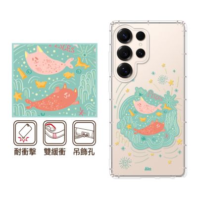 反骨創意 三星 Note、S系列 彩繪防摔手機殼-魚美人 25/24/23/22/21/20/10/9/Ultra/FE/+/edge/lite