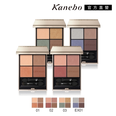 Kanebo佳麗寶國際櫃 Kanebo 佳麗寶 LUNASOL 晶巧霓光眼彩盒N 7g(4色任選)