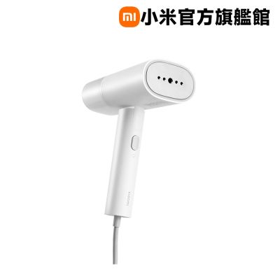 小米 Xiaomi 手持掛燙機 官方旗艦館