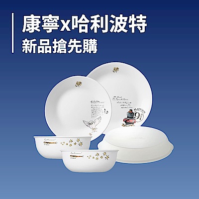 滿999登記送100超贈點