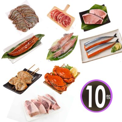 【華得水產】中秋烤肉10件組 (6-9人份)