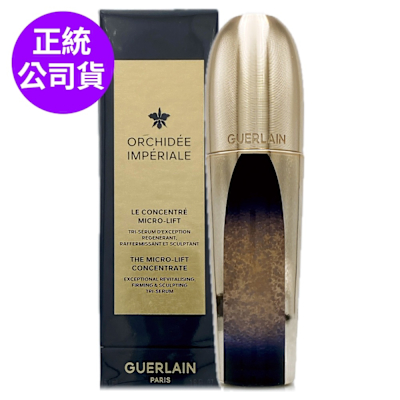 *GUERLAIN嬌蘭 蘭鑽極萃氧生微晶精30ml(畫標商品/無封膜/正統公司貨)