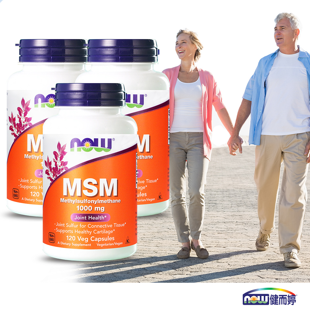 NOW健而婷 MSM 1000(120顆/瓶)三瓶組