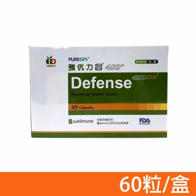 【DEFENSE】強伉力優膠囊 450plus 60粒/盒 (全素可食)