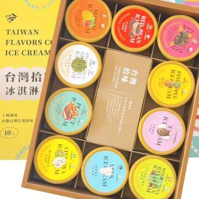 花蓮吉安鄉 - 美味冰品/臺灣冰淇淋禮盒(綜合10入裝) 共3盒