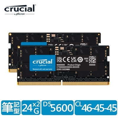 美光Micron Crucial NB-DDR5 5600/48G(24G*2)雙通筆記型RAM內建PMIC電源管理晶片