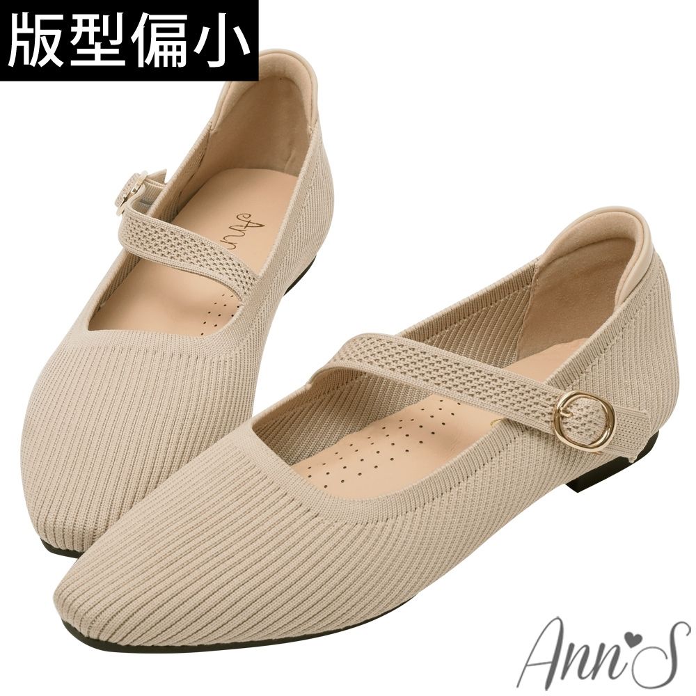 Ann’S拇指外翻救星-防潑水材質彈力飛織 瑪麗珍平底鞋1cm-杏
