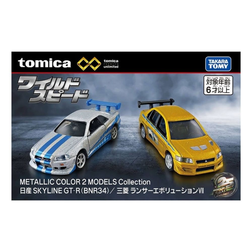 TOMICA Premium車組 玩命關頭 TM07981 多美小汽車