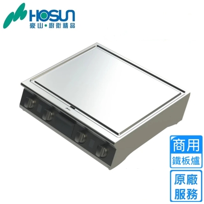 豪山牌 〈原廠安裝〉豪山鐵板燒四口爐 IT-1708