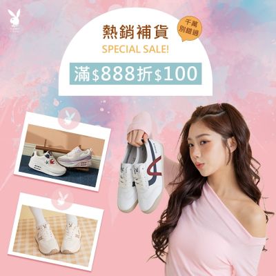 PLAYBOY 熱銷補貨