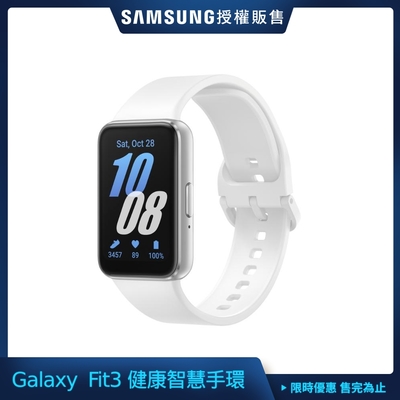 SAMSUNG 三星 Samsung Galaxy Fit3 健康智慧手環