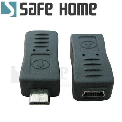 Micro USB 公 轉 mini USB 母 相機,手機等舊介面設備轉接新規格的 micro USB CU2301