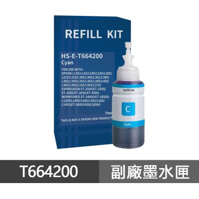 【EPSON】T664 T664200 副廠藍色墨水 適用 L120 L1300