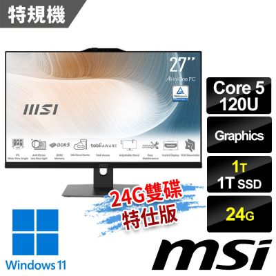 MSI微星 Modern AM272P 1M-858TW 27吋 黑 液晶電腦 (Core 5 120U/24G/1T SSD+1T/Win11/黑-24G雙碟特仕版)