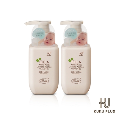 酷咕鴨 KUKU PLUS舒敏積雪草寶寶乳液250ml二入組