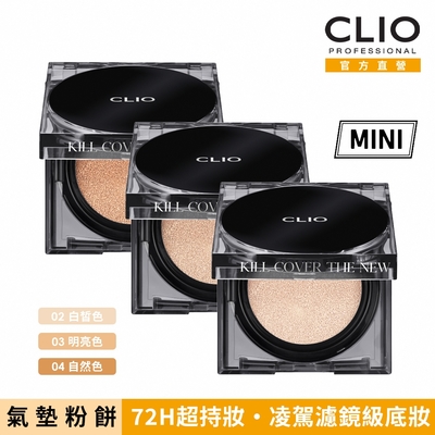 CLIO 珂莉奧 Zoom In超持妝柔霧氣墊粉餅袖珍版 SPF50+,PA+++ 5g