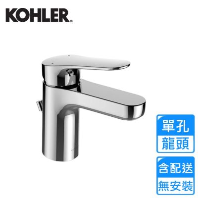 【KOHLER】Accliv 單槍面盆龍頭 K-33059T-4-CP〈不含安裝〉