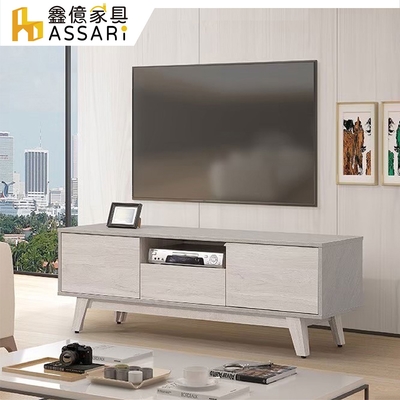 ASSARI-安淇拉5尺電視櫃(寬150x深41x高51cm)