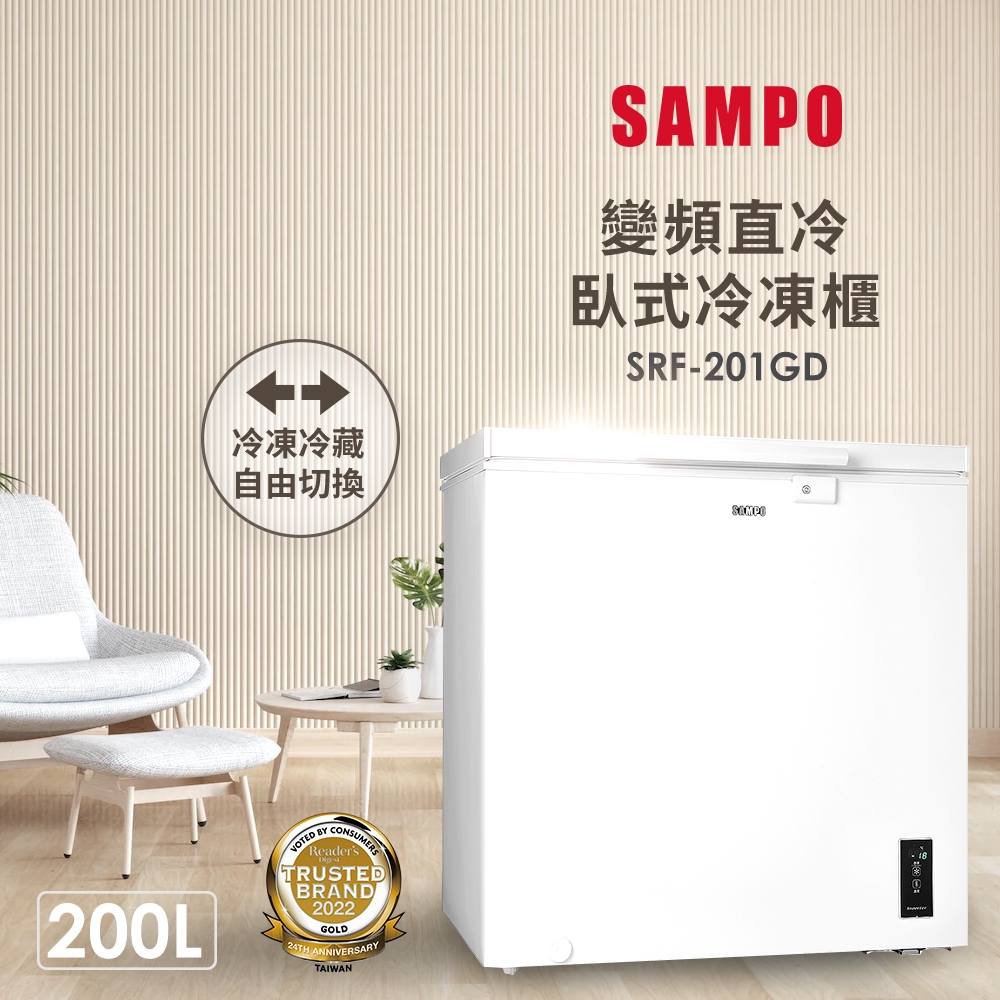 Sampo 聲寶 SRF-201GD