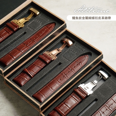 鱷魚紋皮革蝴蝶扣 棕色款 22mm通用錶帶38/40/41/42/44/45/49 Apple watch