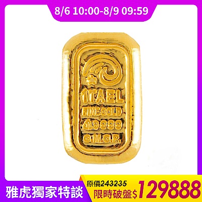 童樂繪金飾1台兩幸運星luckystar黃金金塊金條(投資 送禮)