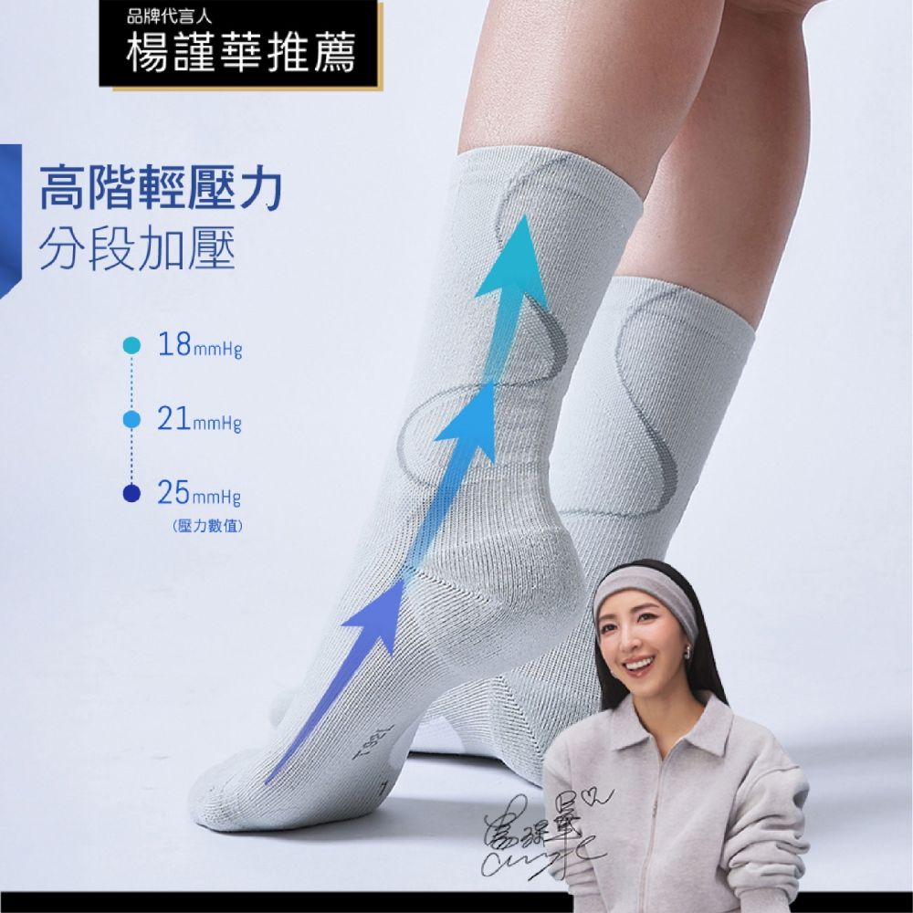 【FOOTER除臭襪】CompreX 輕壓力襪 (T92) (淺灰)