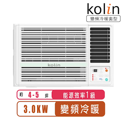 【Kolin歌林】4-5坪一級變頻冷暖右吹旗艦窗型冷氣KD-PK302DV03~含基本安裝