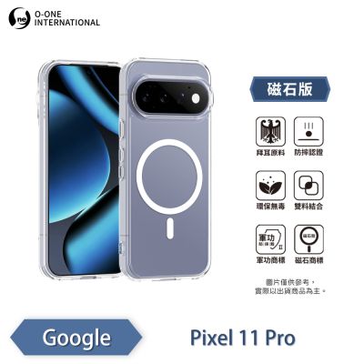 【O-ONE】 Google Pixel 11 Pro 軍功Ⅱ防摔手機殼-磁石版(O-ONE MAG 符合美國軍事規範防摔測試 五倍抗撞