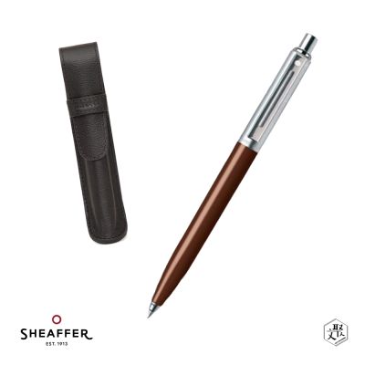 【SHEAFFER】Sentinel 系列 哨兵原子筆 棕+皮革筆袋禮盒 免費刻字(原廠正貨)