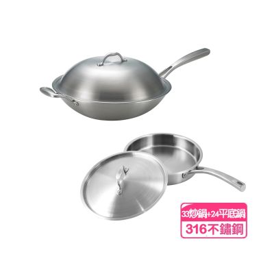 SanYeh三葉316不鏽鋼健康概念養生33cm單柄炒鍋+24cm平底鍋