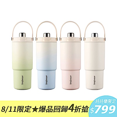 康寧 鋅light輕瓷保溫保冰奶蓋杯950ml(四色任選)
