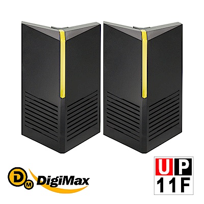 DigiMax驅鼠蟲器 【DigiMax】營業專用智慧藍牙超音波驅鼠器 UP-11F 二入組 [有效空間100坪] [藍牙控制] [三段式調頻]